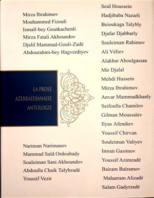 Azərbaycan Şairlər Antologiyası