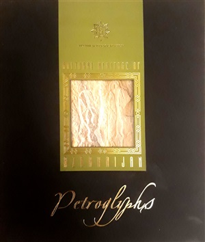 Petroqliflər  yaşıl