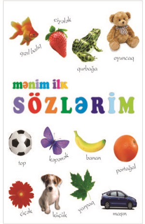 Menim ilk sozlerim