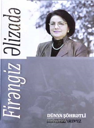 Dünya Şöhrətli Bəstəkarımız