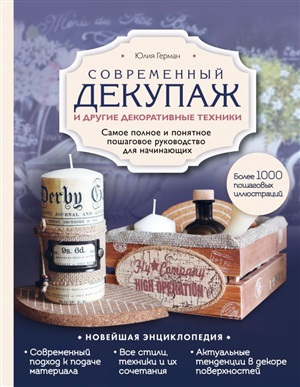 Шокирующий Интернет. Реальные истории в расследованиях известных журналистов