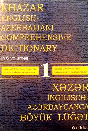 Khazar English-Azerbaijani Comprehensive dictionary 6 cildlik 1-ci cild