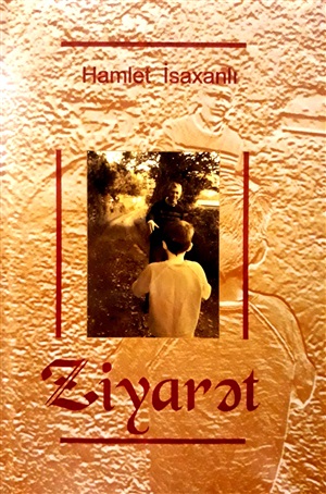 Ziyarət