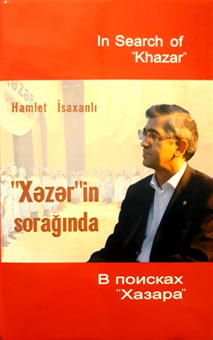 Xəzərin sorağında