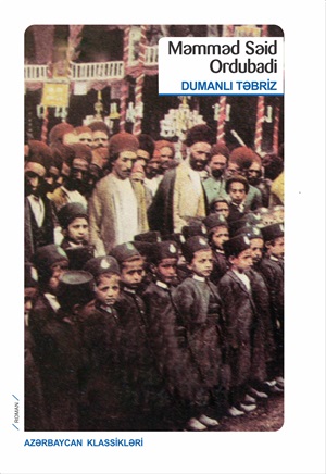 Dumanlı Təbriz
