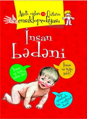Agıllı oğlan və qızların ensiklopediyası. İnsan bədəni