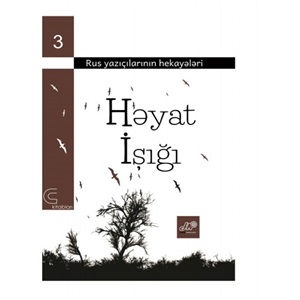 Həyat işığı