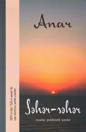 Səhər-səhər