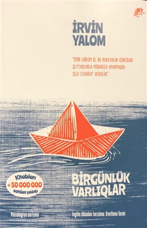 Birgünlük varlıqlar