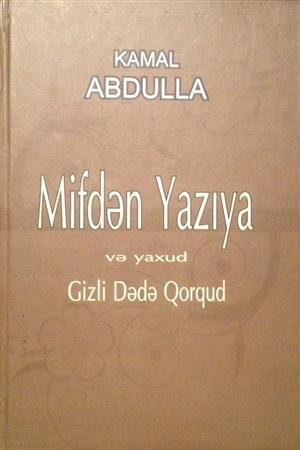 Mifdən yazıya və yaxud Gizli Dədə Qorqud