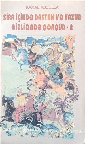 Sirr içində dastan və yaxud Gizli Dədə Qorqud - 2