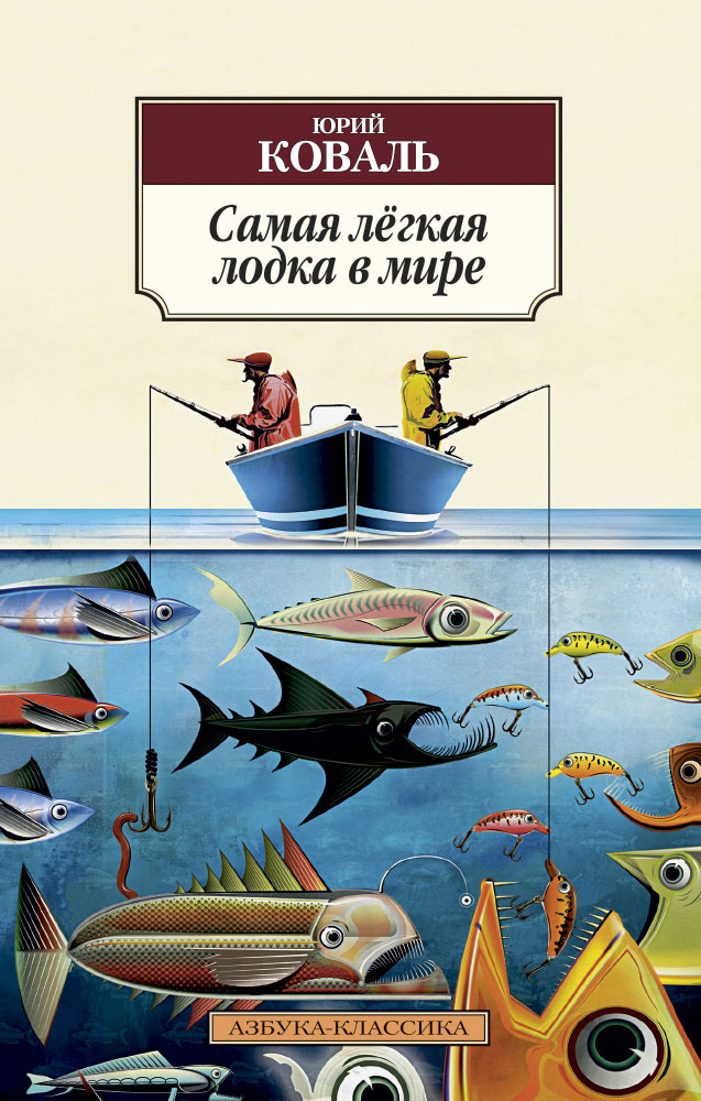 Сага о Форсайтах. Т. II