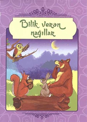 Bilikverən nağıllar