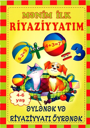 Mənim ilk riyaziyyatım 4-6 yaş