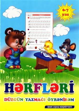 Hərfləri düzgün yazmağı öyrənirəm. 6-7 yaş