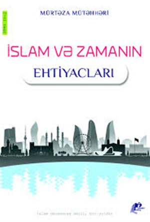 İslam və zamanın ehtiyacları