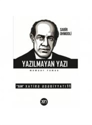 Yazılmayan yazı Xatirələr ( nömrə 11)