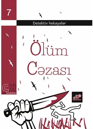 Ölüm Cəzası