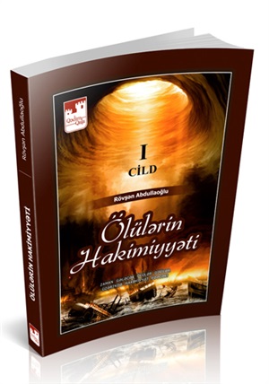 Ölülərin Hakimiyyəti