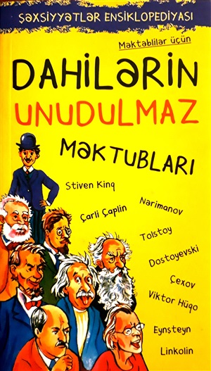 Dahilərin unudulmaz məktubları