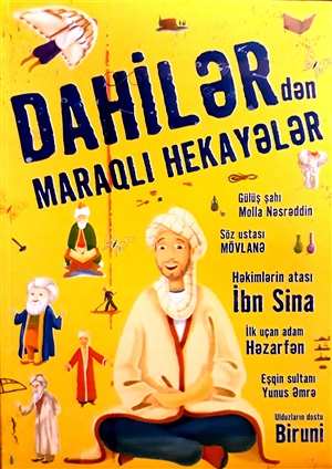 Dahilərdən maraqlı hekayələr