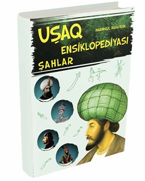 Uşaq ensiklopediyası Şahlar