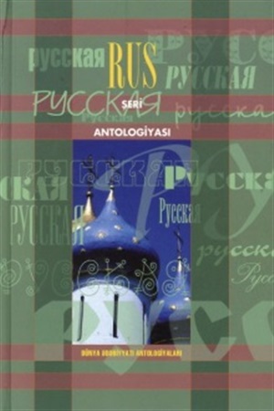 Rus şeri antologiyası