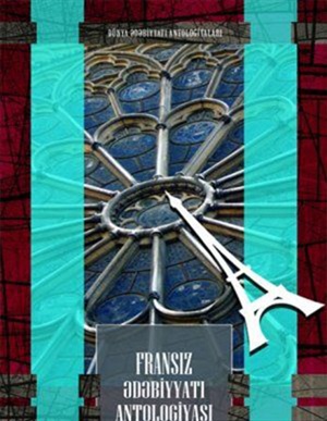 Fransız ədəbiyyatı antologiyası