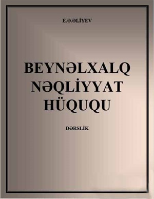 Beynəlxalq Nəqliyyat Hüququ