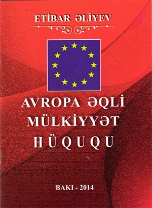 Avropa Əqli Mülkiyyət Hüququ