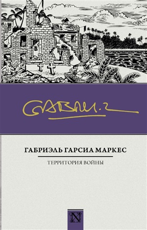 Завтрак для чемпионов. Балаган