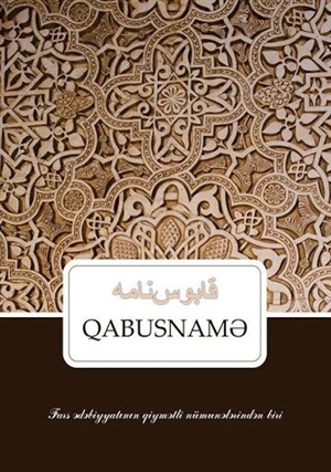 Qabusnamə (hikmət kitabı)