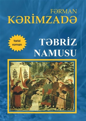 Təbriz namusu