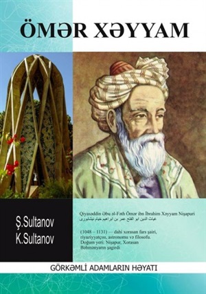 Ömər Xəyyam. Görkəmli adamların həyatı