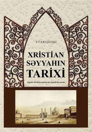 Xristian səyyahın tarixi
