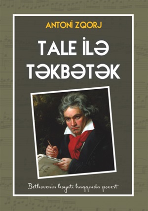 Tale ilə təkbətək