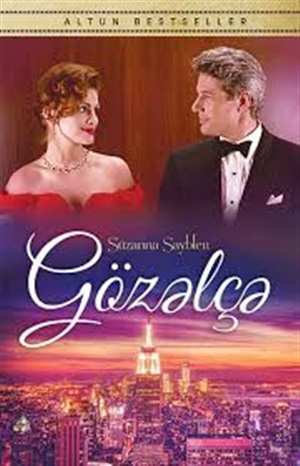 Gözəlçə