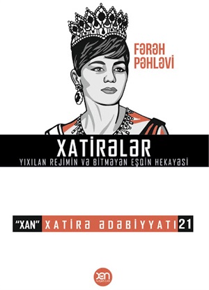 Fərəh Pəhləvi. Xatirələr (nömrə 21)