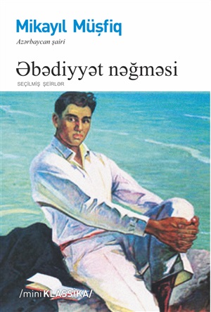 Əbədiyyət nəğməsi