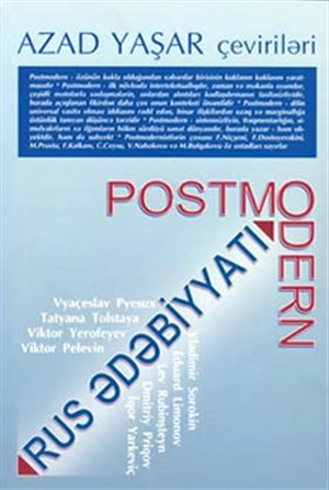 Postmodern rus ədəbiyyatı