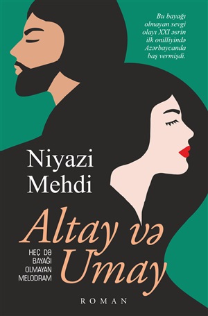 Altay və Humay