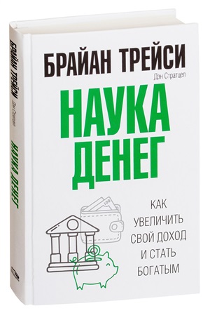 Сунь-Цзы: искусство побеждать