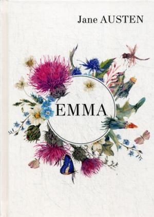 Emma = Эмма: роман на англ.яз