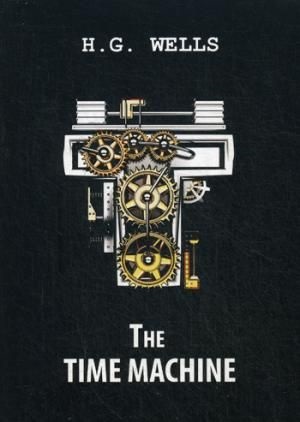 The Time Machine