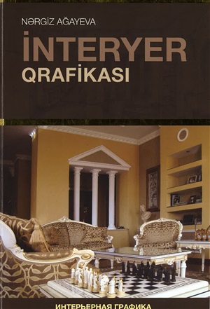 İnteryer Qrafikası