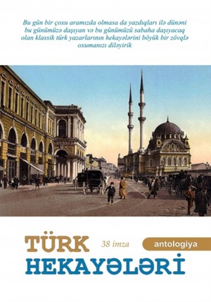 Türk hekayələri (antologiya)