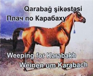 Qarabağ şikastəsi