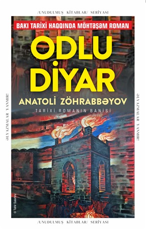 Odlu diyar
