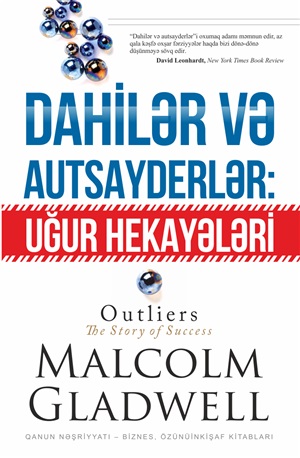 Dahilər və autsayderlər