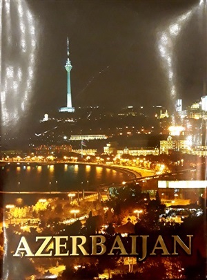 Azərbaycan kitabı (qara) ərəb